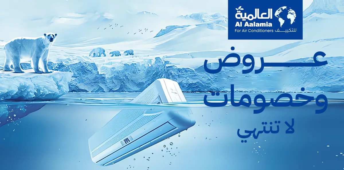 افضل ضمان تكيف فى مصر