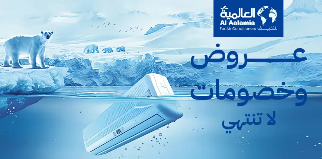 افضل ضمان تكيف فى مصر