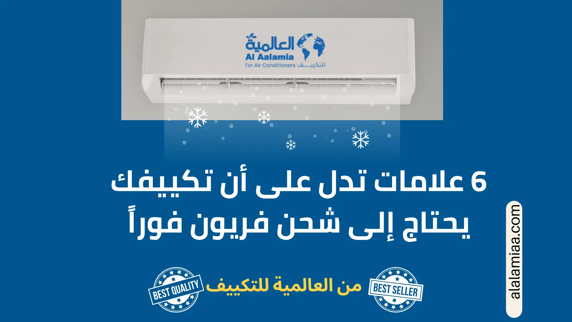 شحن فريون