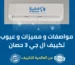 مواصفات تكييف ال جي 3 حصان
